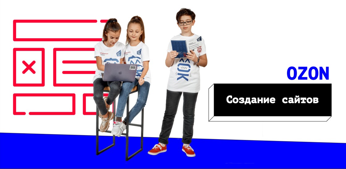 Озон Интернет Магазин Южно Сахалинск